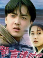 花滢滢与镇国公h